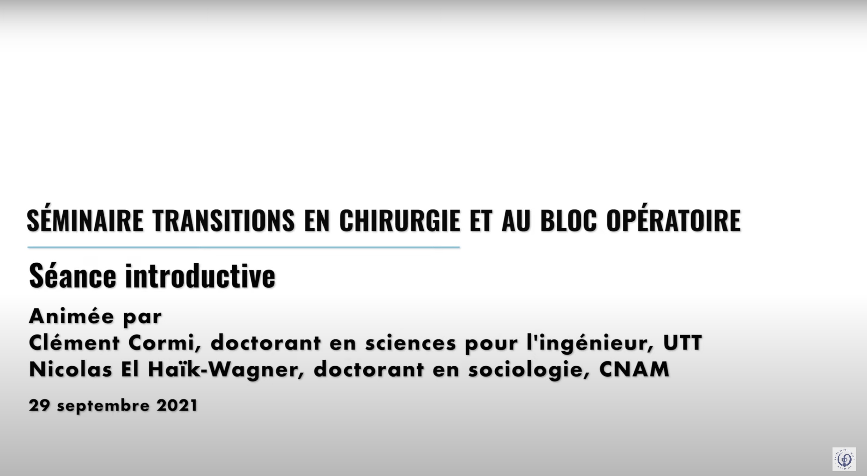 Séminaire 